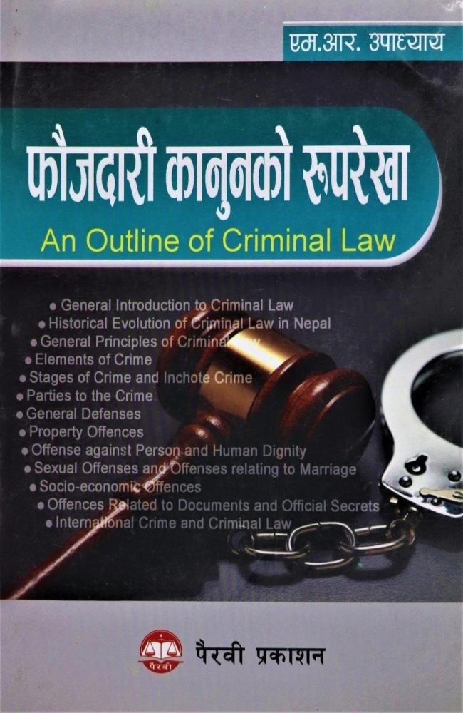 An Outline Of Criminal Law