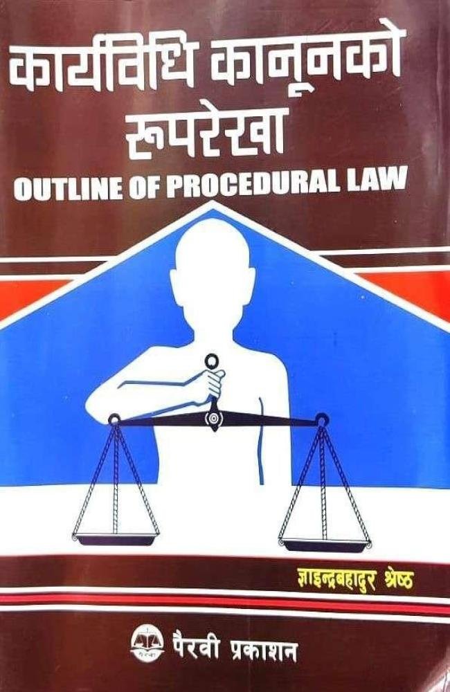 Karyabidhi Kanunko Ruprekha