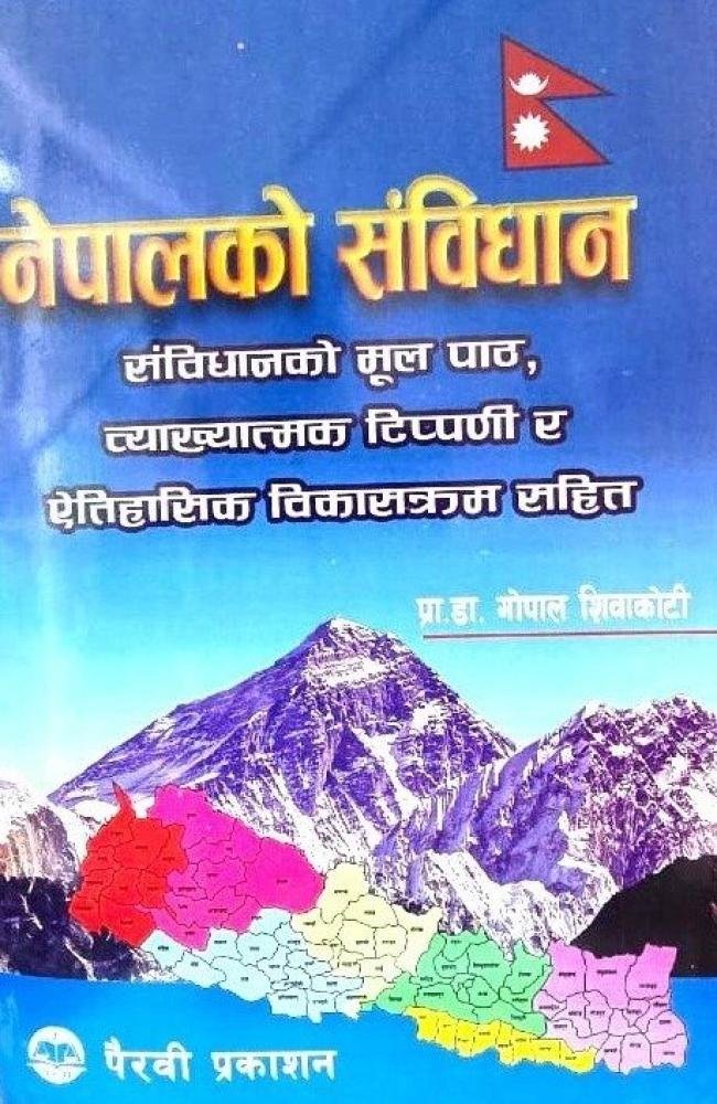 Nepal Sambidhan 2072