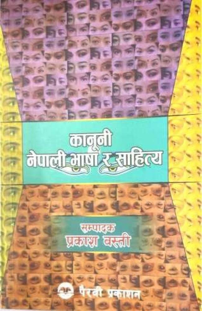 Kanuni Nepali Bhasa Ra Sahitya