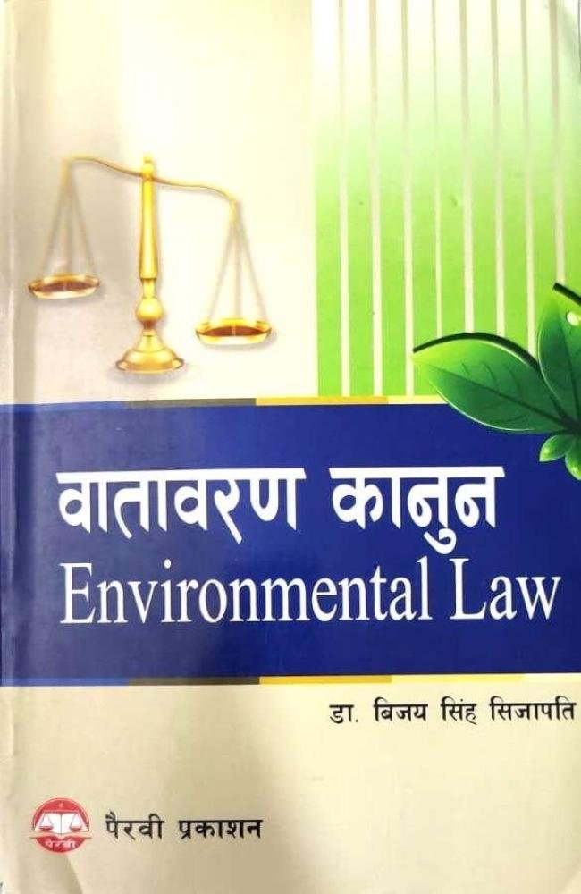 Environmental Law