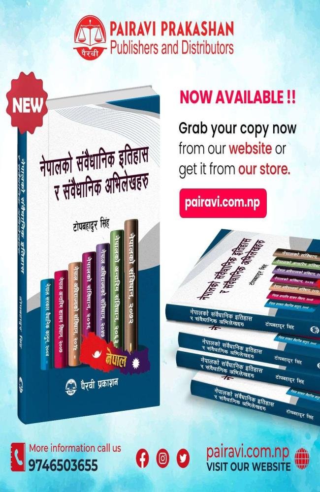 Constitutional History of Nepal And Constitutional Documents By Top Bahadur Singh