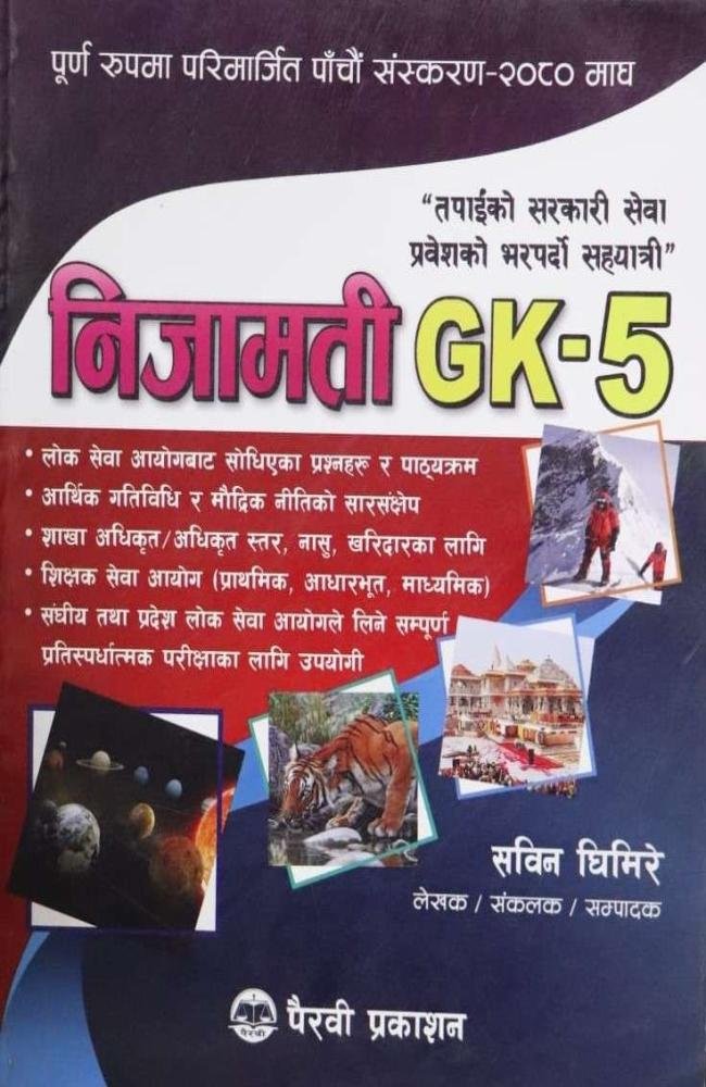 Nijamati GK-5