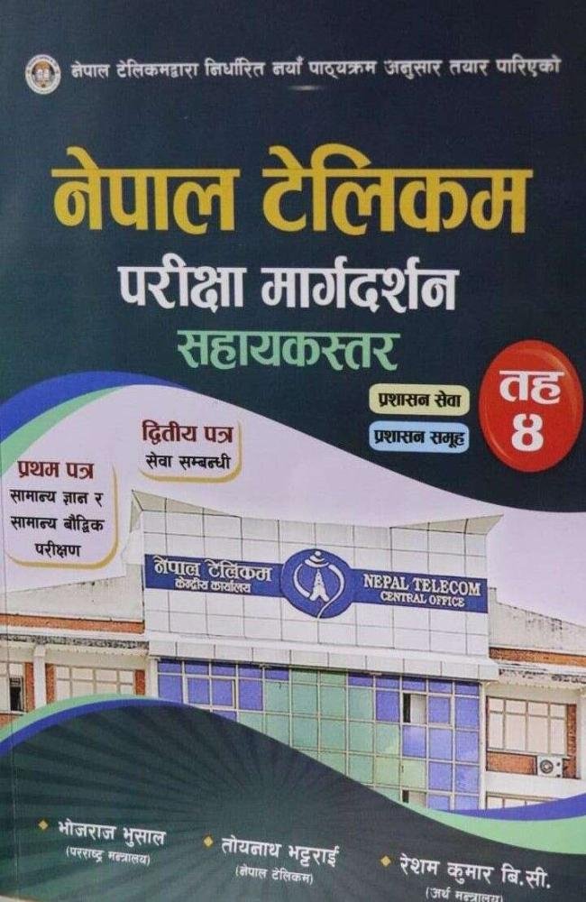 Nepal Telecom Parikchya Margadarsan Sahayekstar Taha 4