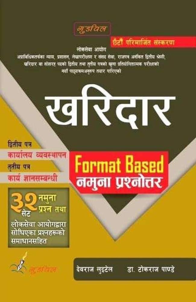 Kharidar Second and Third Paper- Devraj Luitel and Dr. Tokraj Pandey