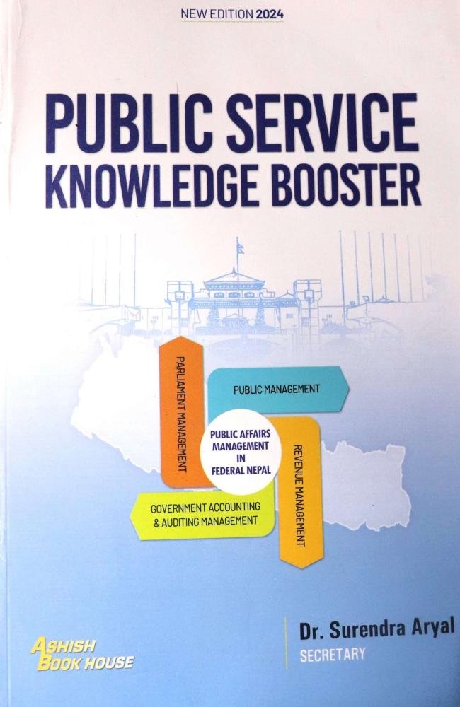 Section Officer Public Service Knowledge Booster (Fourth Paper)- Surendra Aryal