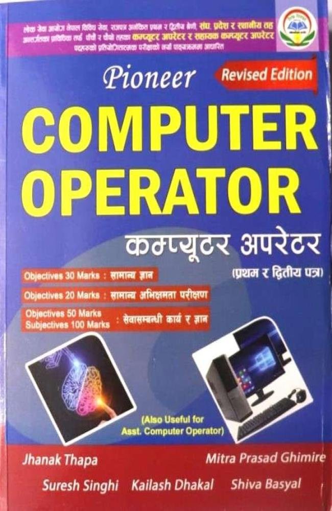 Pioneer Computer Operator (First and Second Paper)- Jhanak Thapa, Mitra Prasad Ghimire, Suresh Singhi, Kailash Dhakal and Shiva Basyal