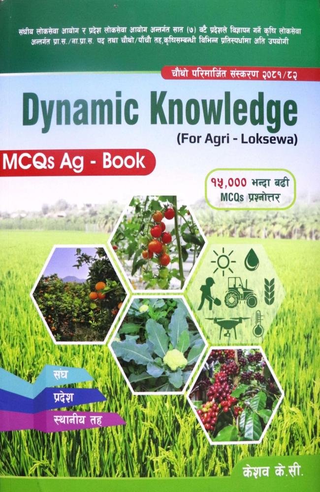 Dynamic Knowledge For Agri- Lok Sewa (MCQs Ag-Book)- Keshab K.C.