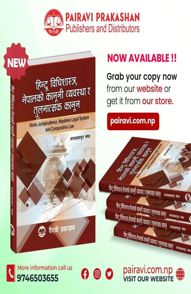 Hindu Jurisprudence, Nepalese Legal System and Comparative Law - Gyendra Bahadur Shrestha