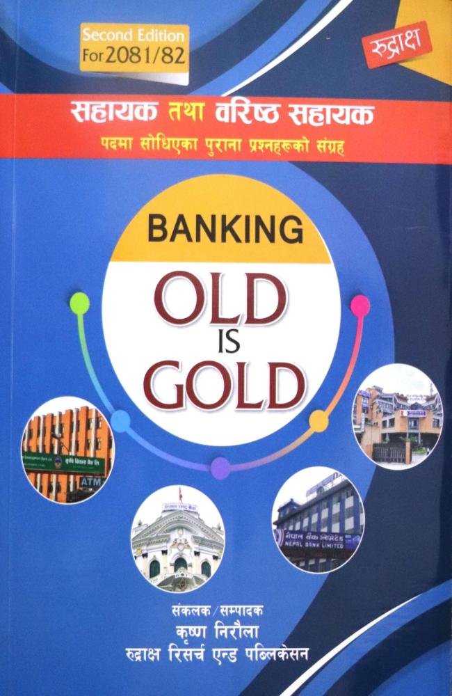 Banking Old is Gold- Krishna Niraula