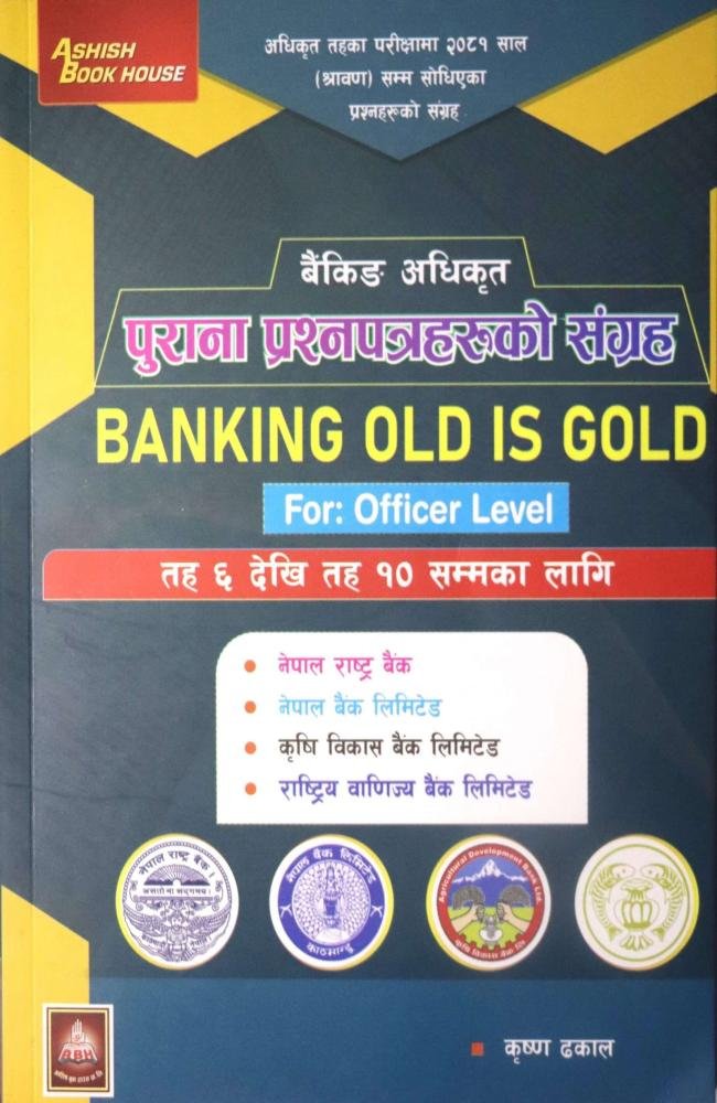 Banking Adhikarik Purana Prashnapatraharuko Sangrah (Taha 6 Dekhi 10) - Krishna Dhakal