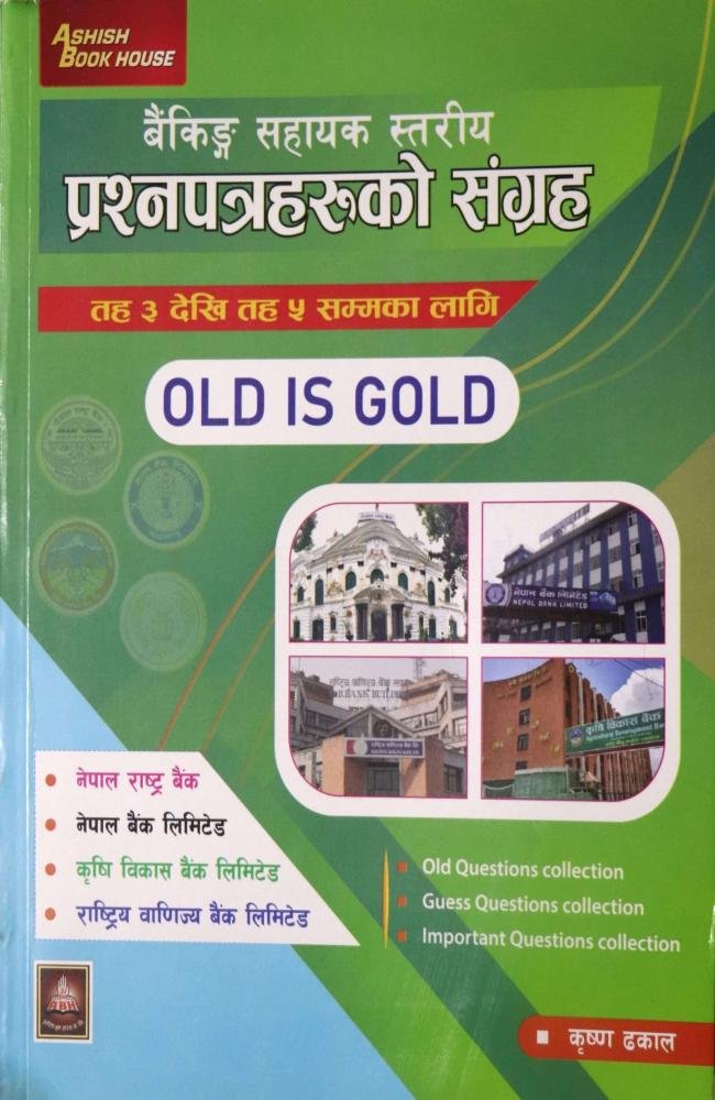 Banking Sahayakstariya Prashnapatrako Sangraha (Taha 3 Dekhi 5 Sammmaka Lagi) By Krishna Dhakal