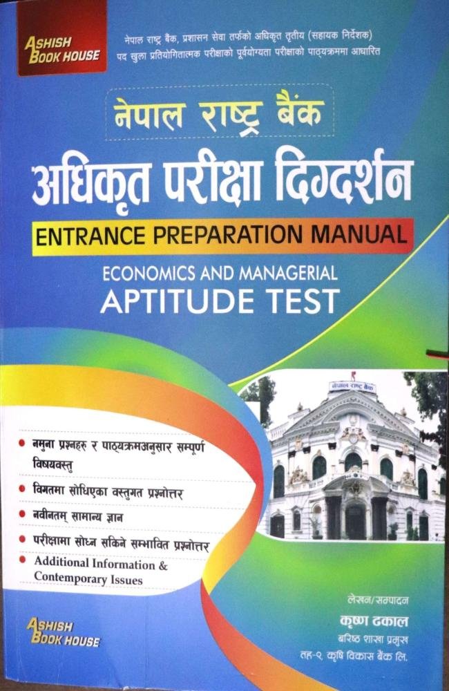 Nepal Rastra Bank, Purvayogya Pariksha Digdarshan, Adhikrit Star Tah 3 (Sahayak Nirdeshak) – Krishna Dhakal