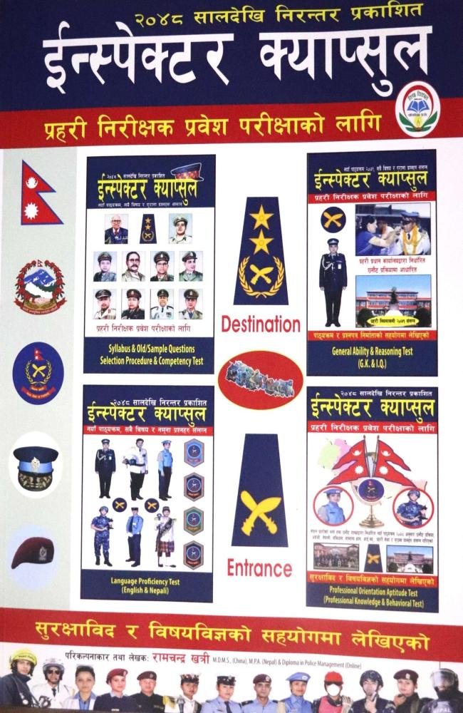 Inspector Capsule - Brigadier General R.C. Khatry (R)