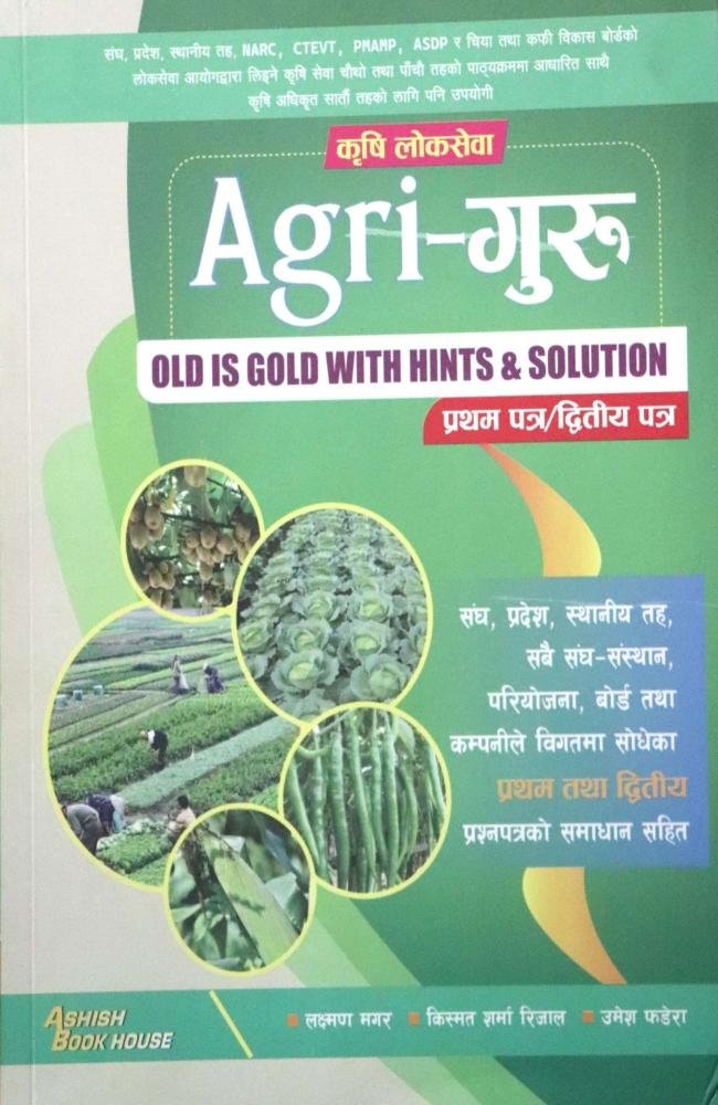 Krishi Loksewa, Agri-Guru, Old is Gold with Hint and Solution (Pratham ra Dritiya Patra) - Laxman Magar, Kismat Sharma Rijal ra Umesh Padera
