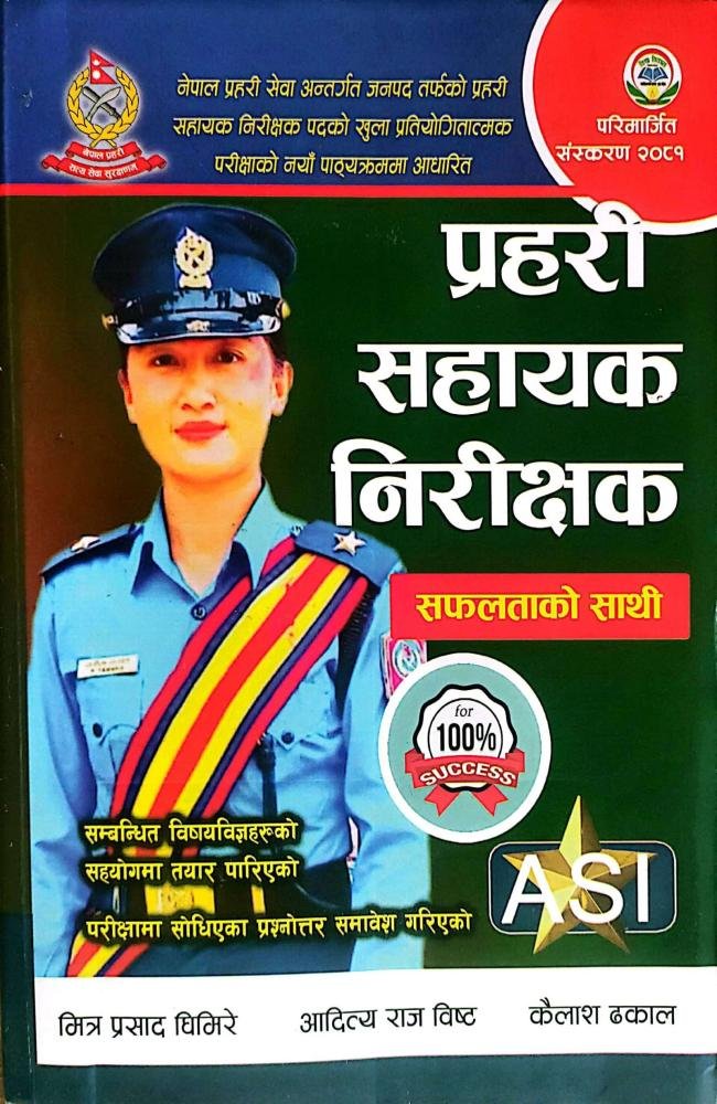 Nepal, Prahari Sahayak Nirikshak, Safaltako Sathi - Mitra Prasad Ghimire, Aditya Raj Bisht ra Kailash Dhakal