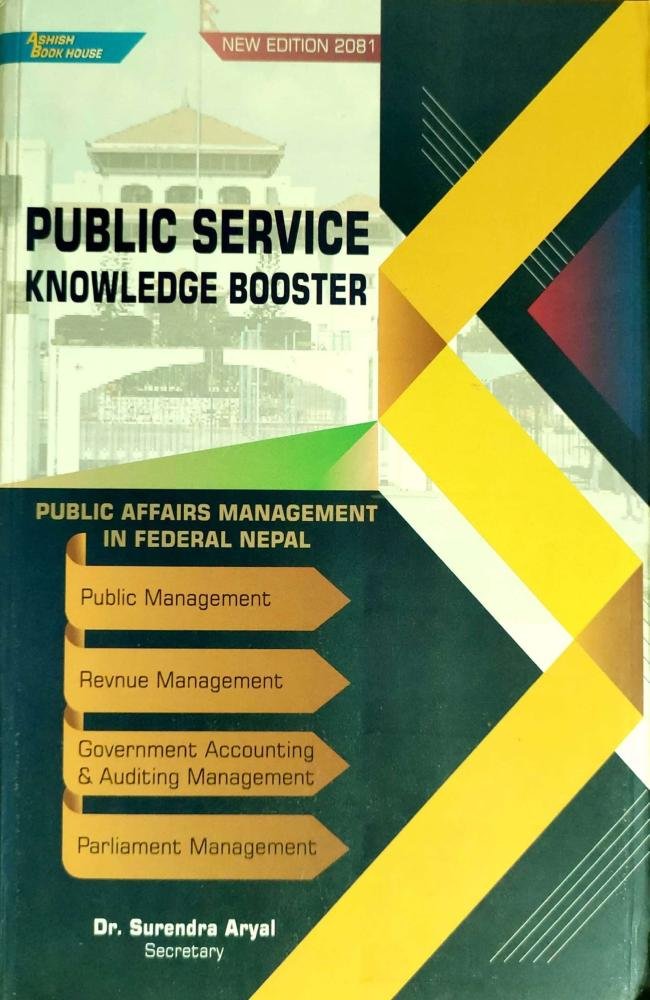 Public Service Knowledge Booster (Section Officer- Fourth Paper)- Dr. Surendra Aryal