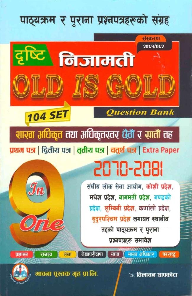 Drishti, Nijamati Old is Gold - Tilachana Sapkota