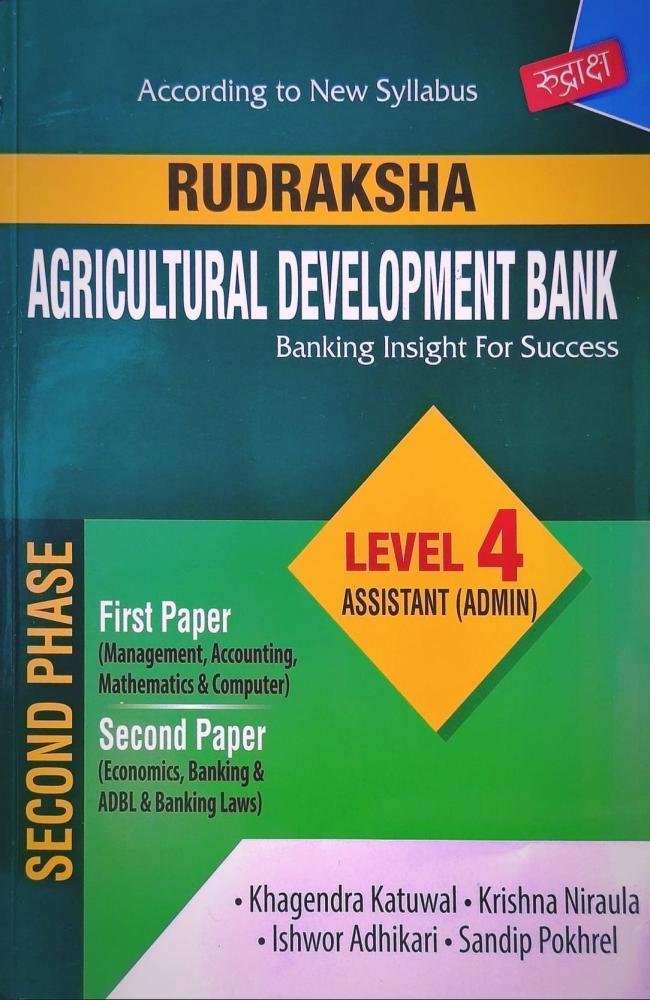 Agricultural Development Bank Level 4 Assistant Second Phase 1st &amp; 2nd Paper (ADBL 4th) // कृषि विकास बैंक तह ४ सहायक दोस्रो चरण पहिलो र दोस्रो पत्र