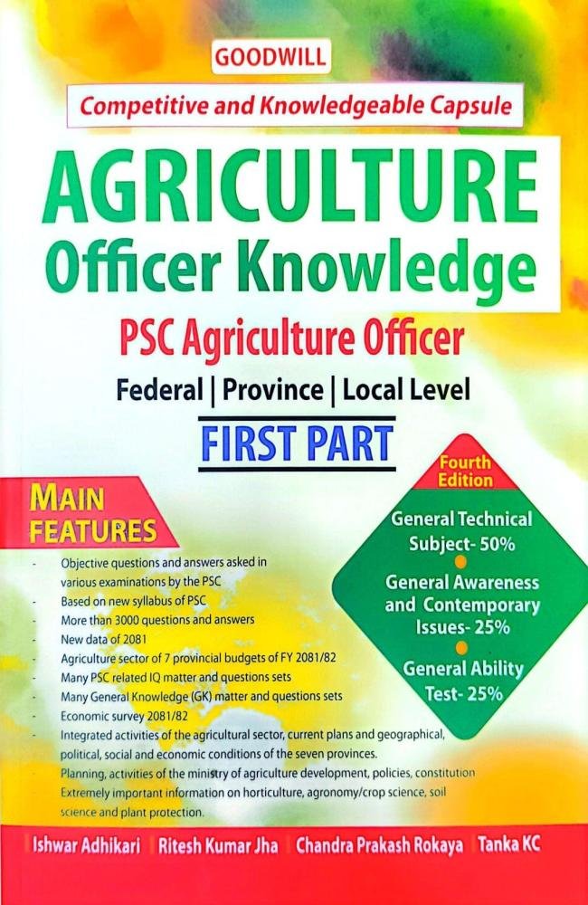 AGRICULTURE Officer Knowledge – First Part (Fourth Edition) 2082